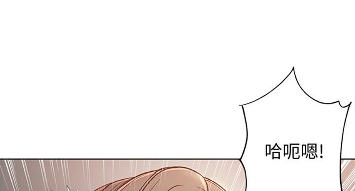 超市的姐姐漫画,第72话2图