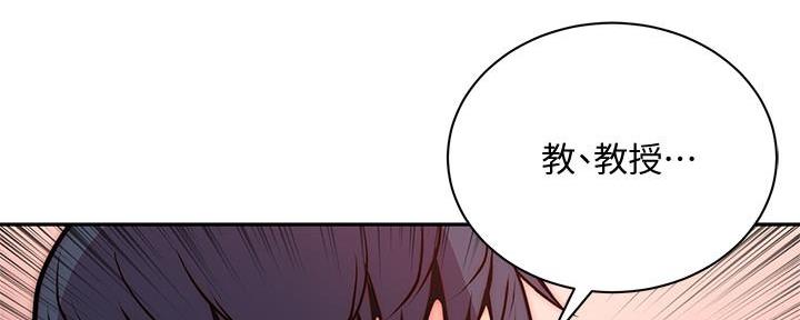韩国超市的漂亮姐姐漫画,第124话1图