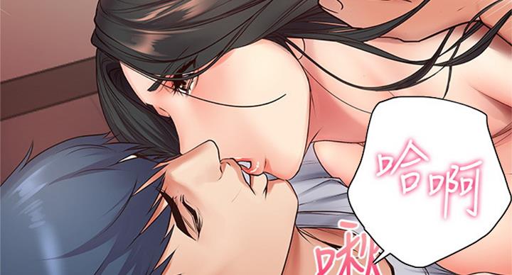 超市的姐姐漫画,第72话1图