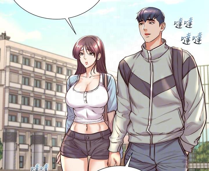 超市的漫画,第150话1图
