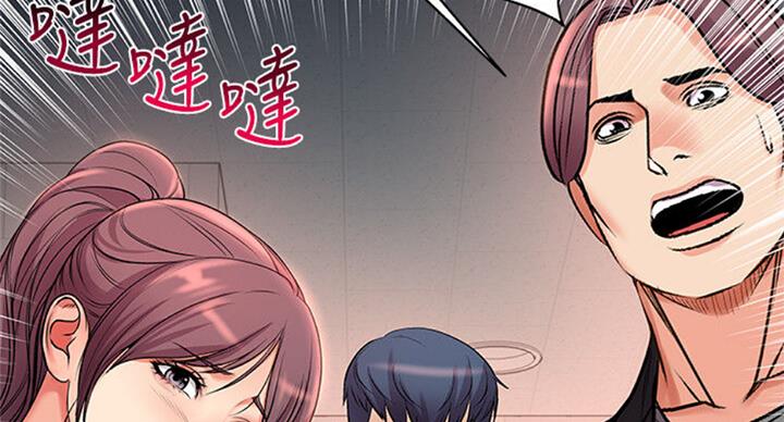 超市的姐姐漫画,第77话2图