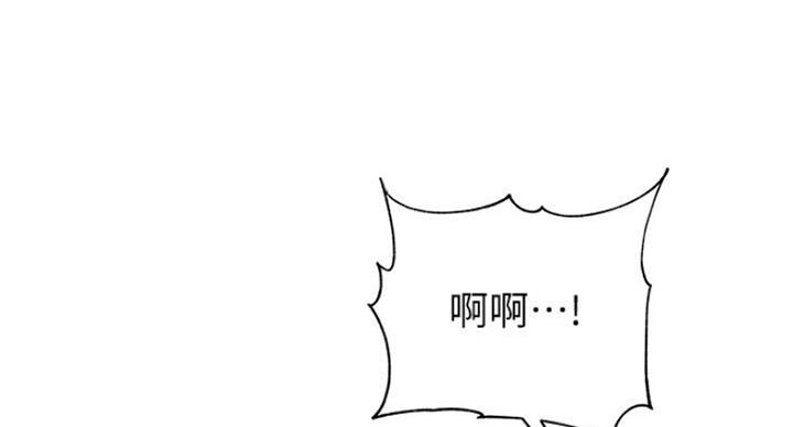 超市的姐姐漫画,第83话1图