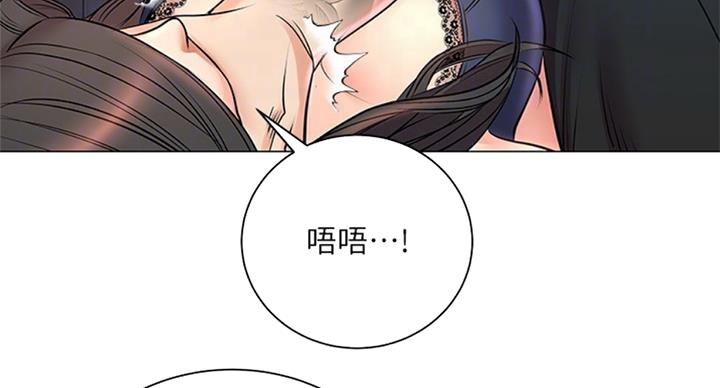 超市的姐姐漫画,第75话2图