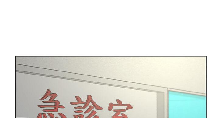 超市的姐姐漫画,第77话1图