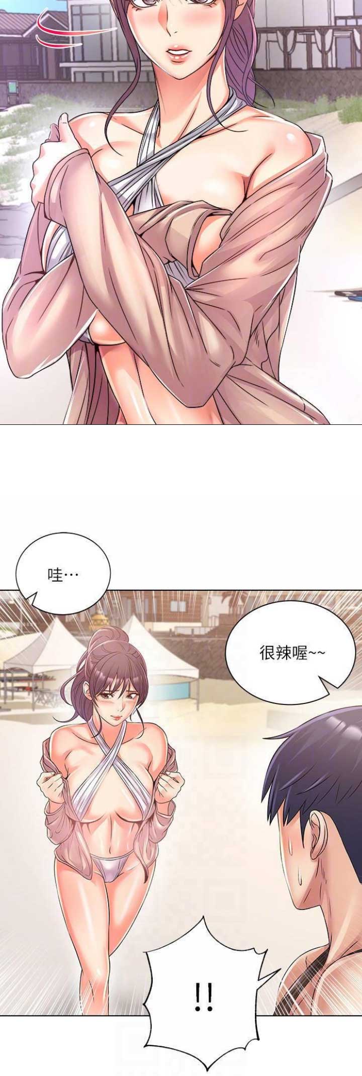 超市的姐姐漫画,第53话1图