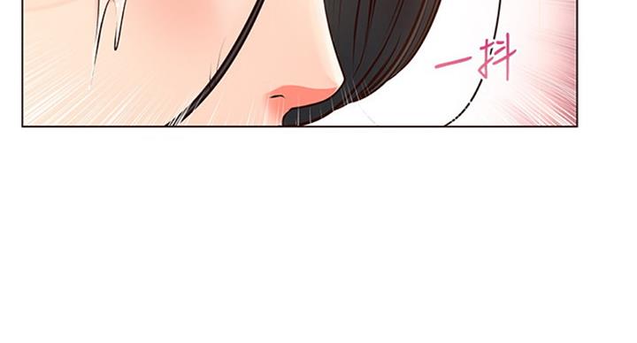 超市的姐姐漫画,第72话1图