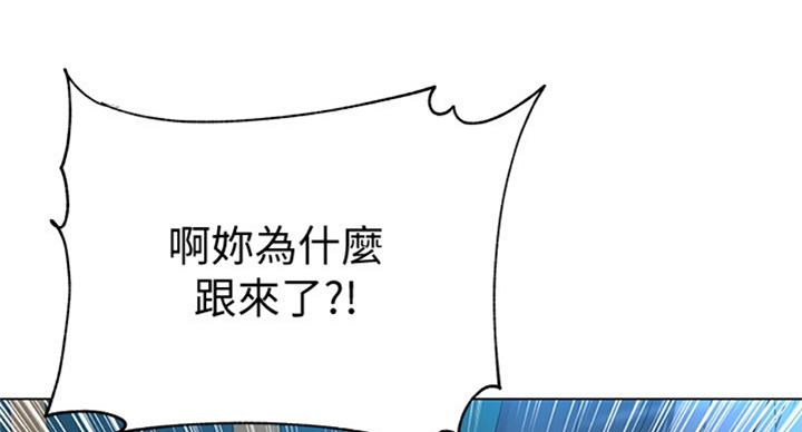 超市的姐姐漫画,第74话2图