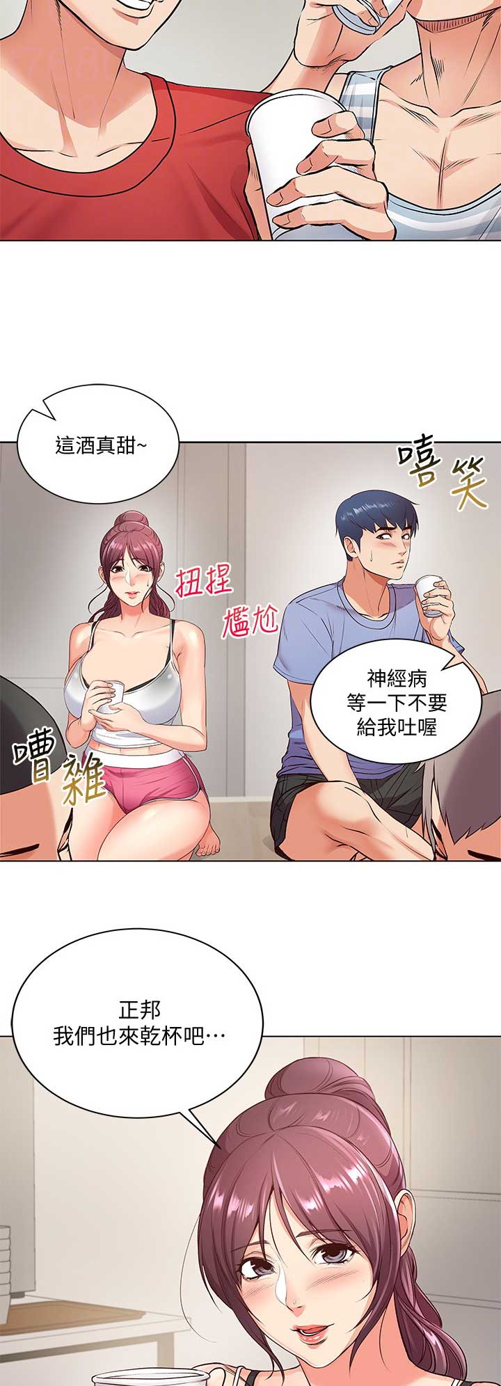 超市的姐姐漫画,第59话2图