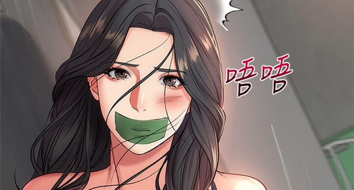 超市的姐姐漫画,第77话1图
