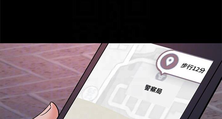超市的姐姐漫画,第76话1图