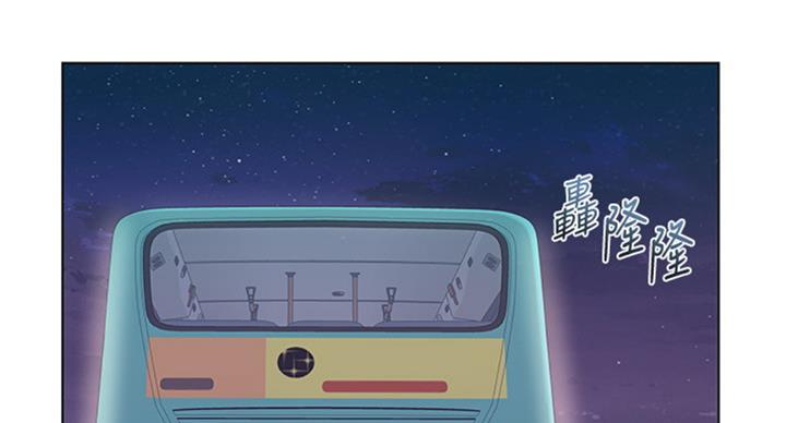 超市的姐姐漫画,第74话2图