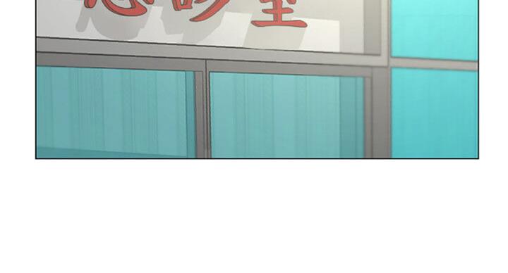 超市的姐姐漫画,第77话2图
