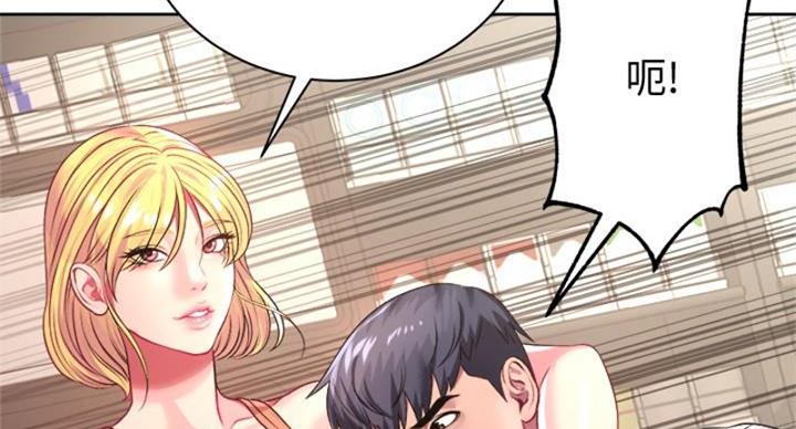 超市的姐姐漫画,第133话2图