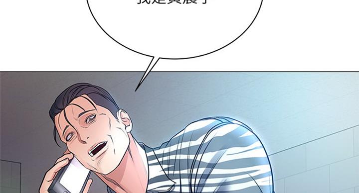 超市的姐姐漫画,第75话2图