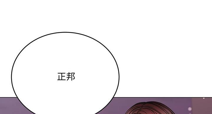 超市的英文单词漫画,第142话2图