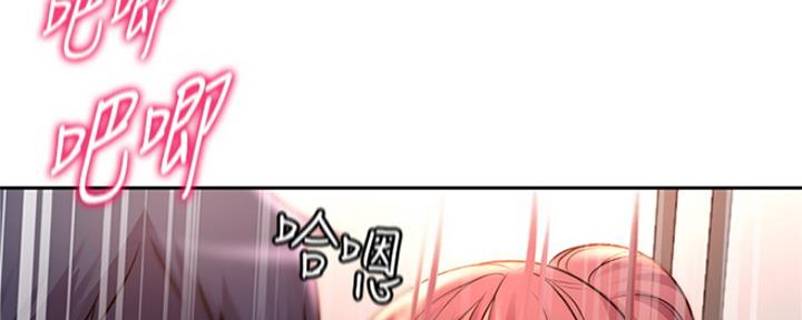 超市的姐姐漫画,第95话2图