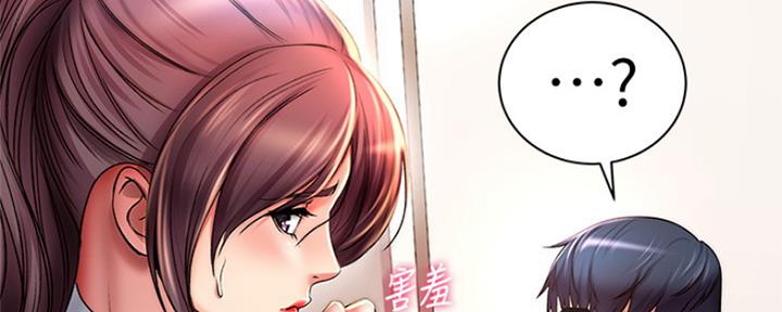 超市的姐姐漫画,第92话2图