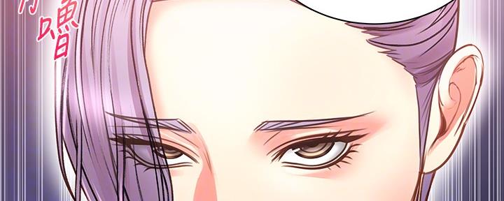 超市的姐姐漫画,第110话2图
