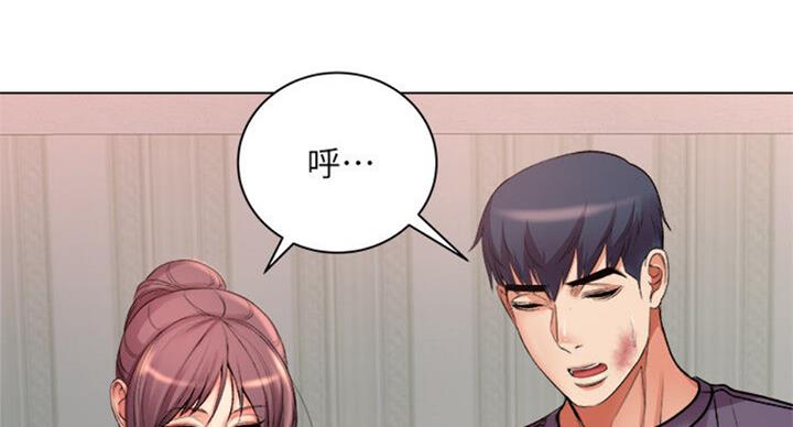 超市的姐姐漫画,第77话2图