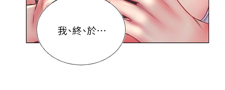 超市的姐姐漫画,第87话1图