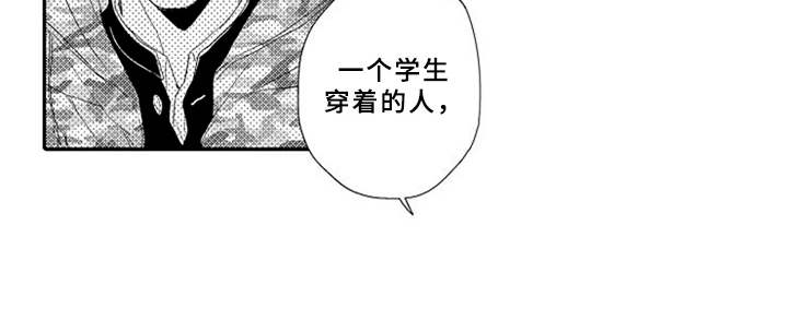 可爱的牛马动漫2m6u漫画,第24章：无奈2图