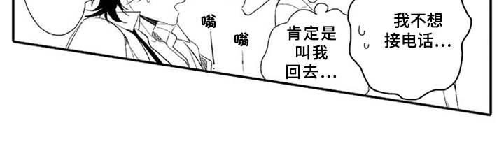 可爱的tv漫画,第19章：确认心意2图