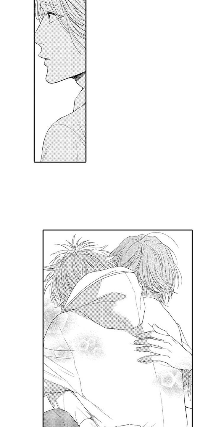 可爱的度数漫画,第26章：赶到2图