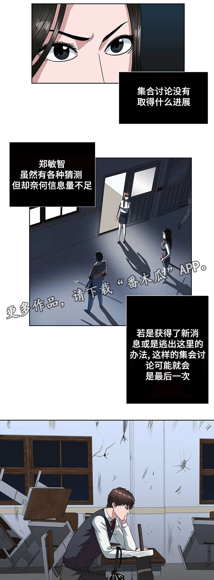 权游从五王之战开始小说漫画,第28章：军队2图