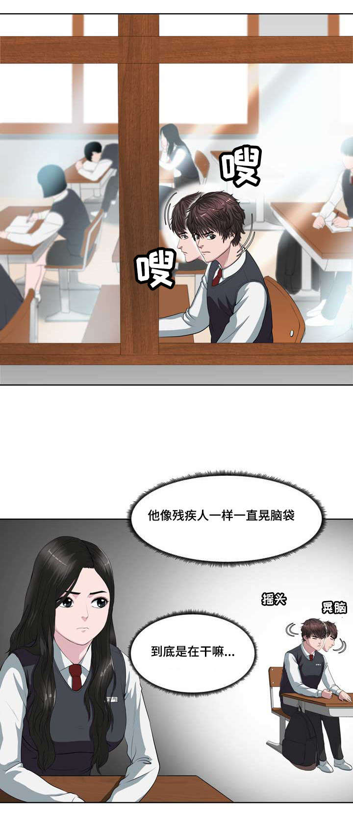 争王记01漫画,第1章：打架之王2图