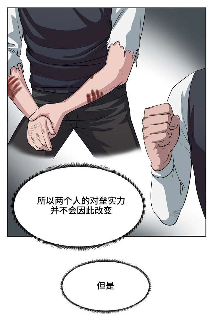 站争之王电影漫画,第4章：第一场对决2图