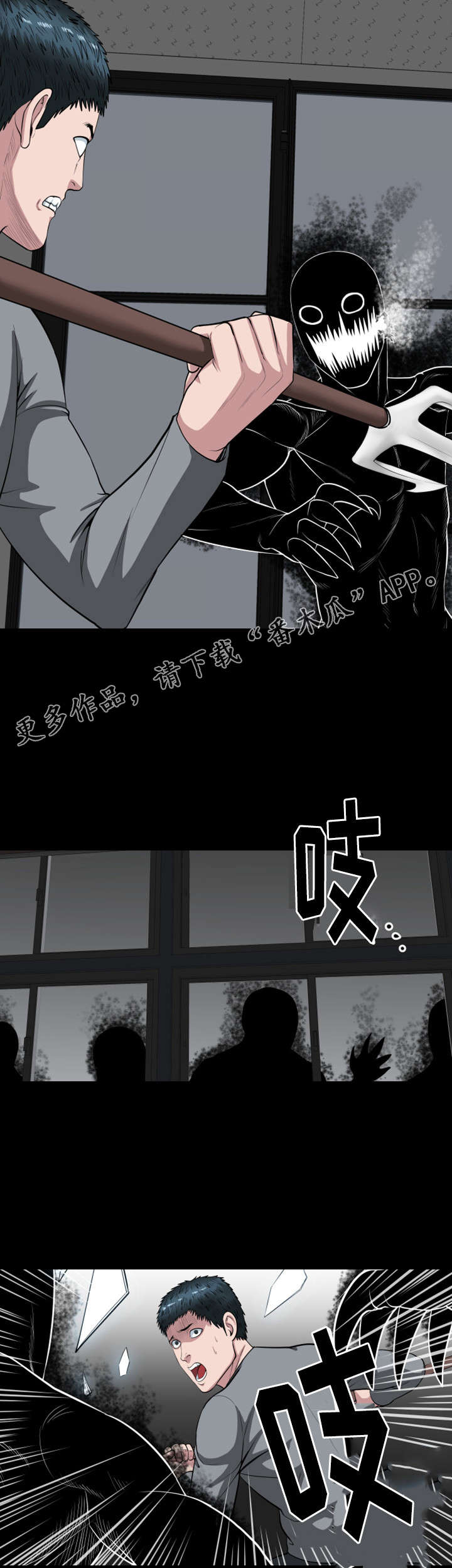 争王之战漫画,第40章：一次杀一个1图