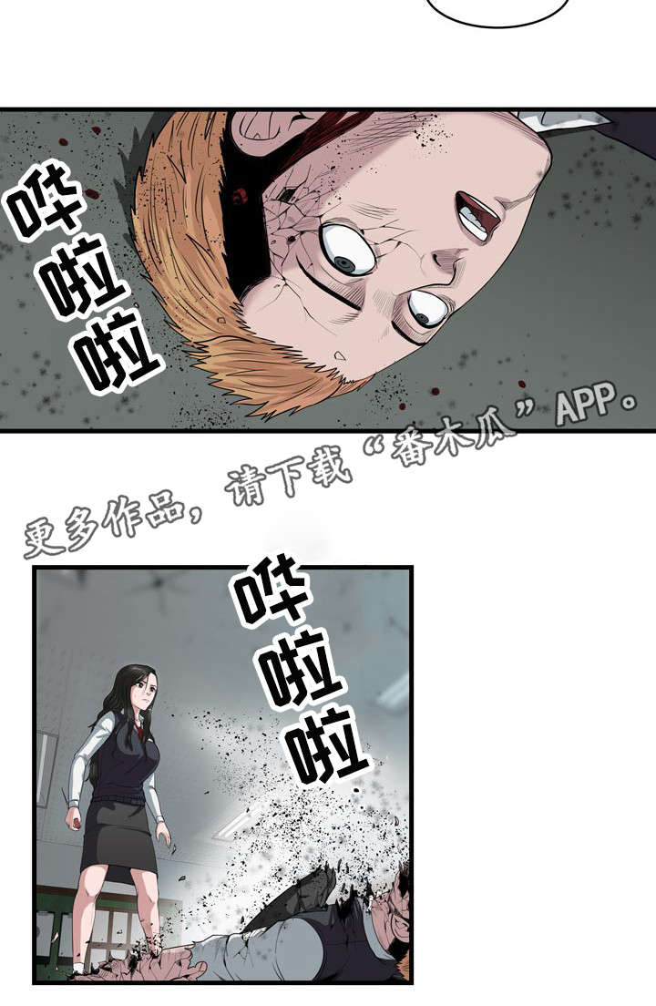 争王位的电影漫画,第7章：死路一条2图