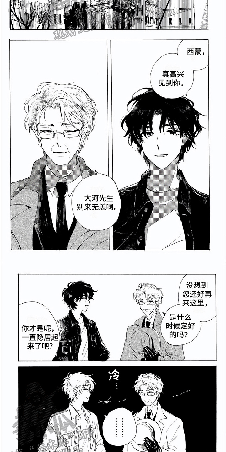 生命的最后一刻漫画,第13章：想法2图