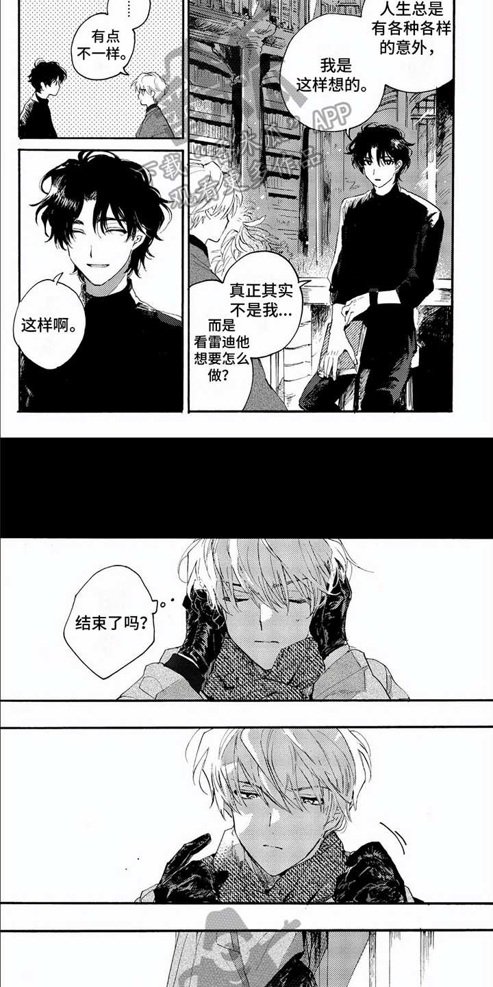 生命的最后一刻漫画,第10章：气愤2图