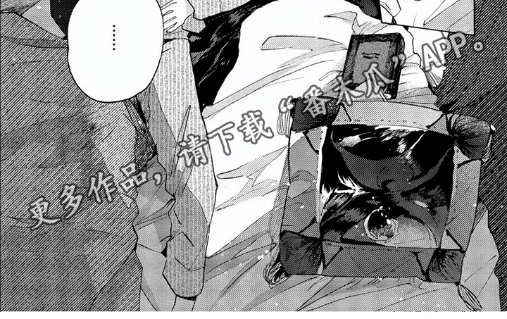 生命的最后一刻漫画,第14章：鼓励1图