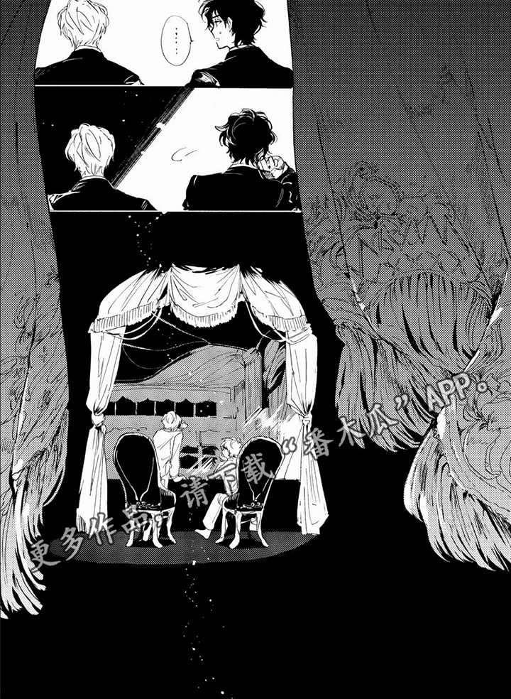 生命的最后一刻漫画,第6章：交换2图