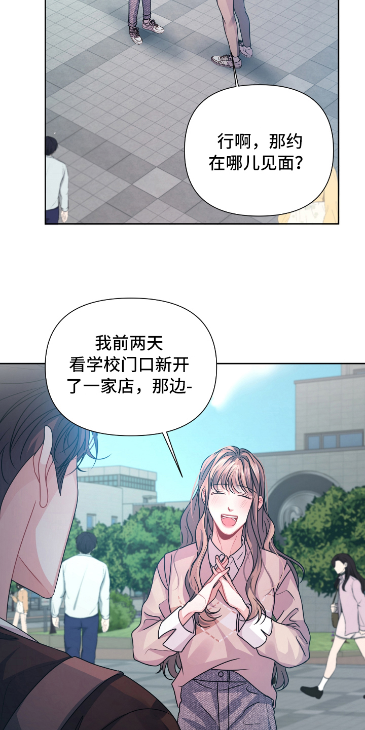 天晴简笔画漫画,第19章：急事2图