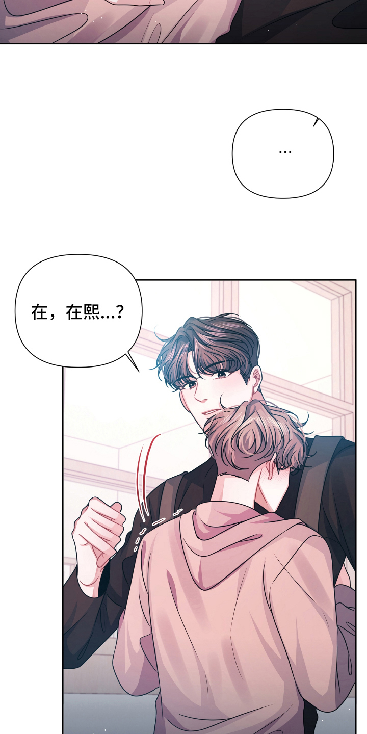 天晴简笔画漫画,第21章：开心1图