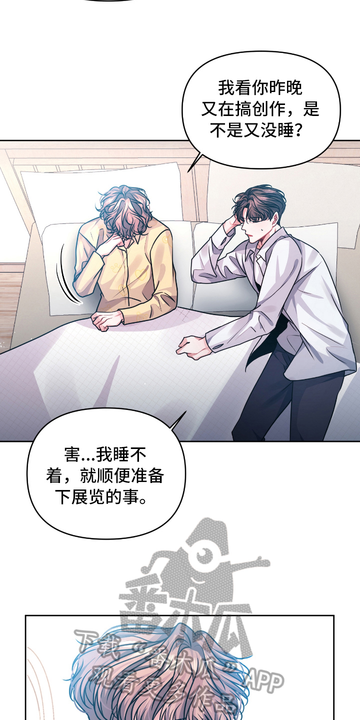 天晴简笔画漫画,第8章：没效果2图