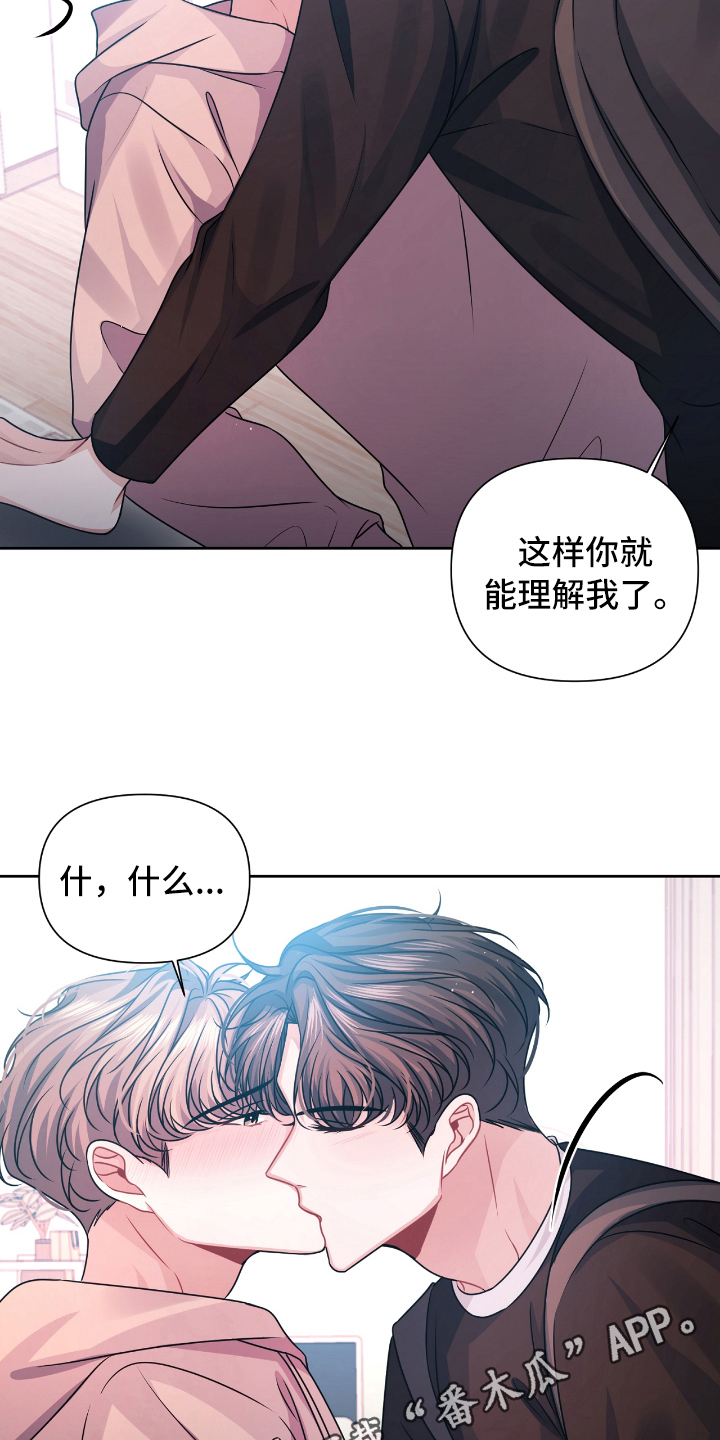 天晴简笔画漫画,第21章：开心1图