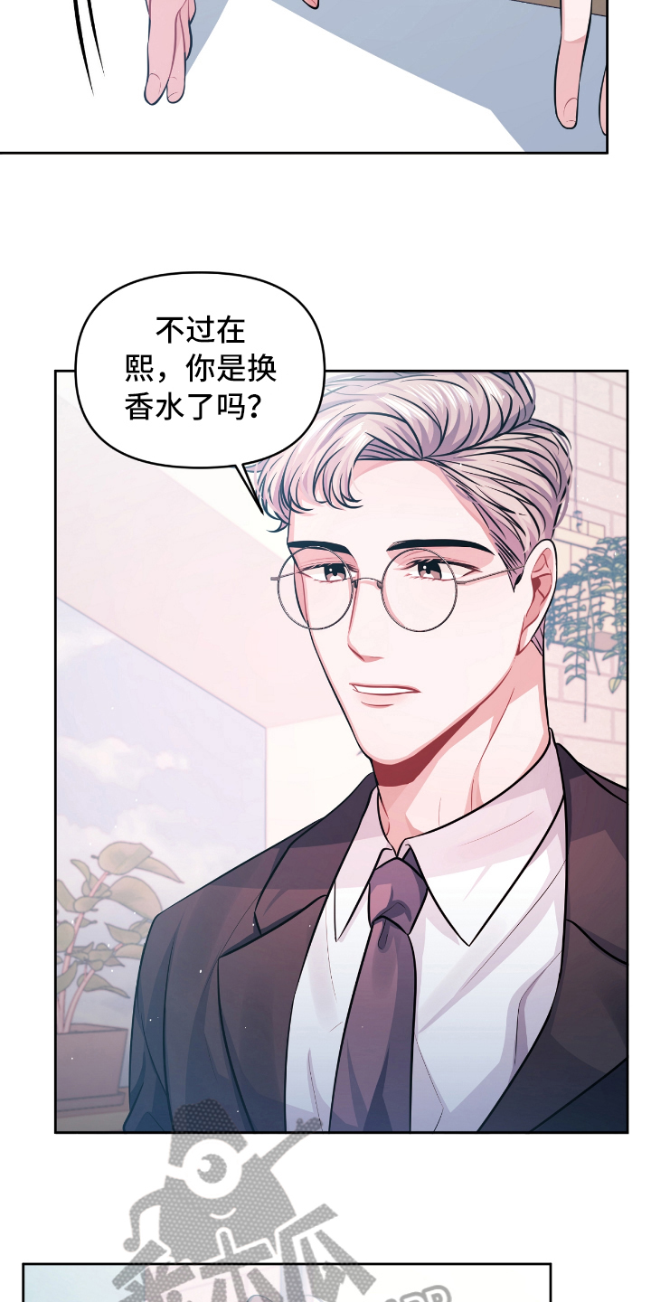 天晴简笔画漫画,第7章：宣示1图