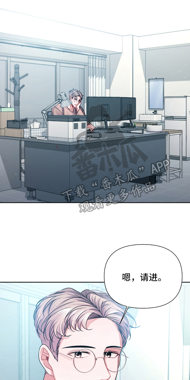 天晴简笔画漫画,第19章：急事2图