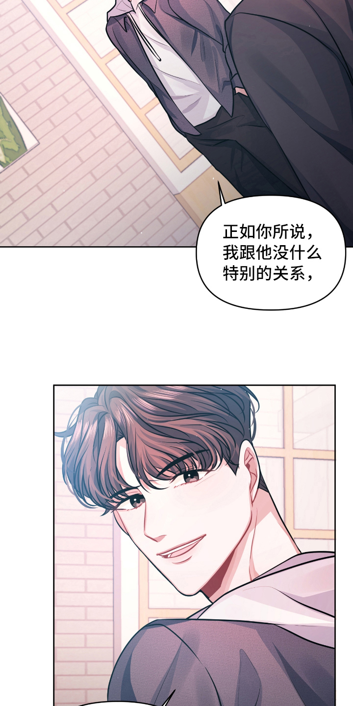 天晴和蓝天蓝结婚漫画,第8章：没效果1图