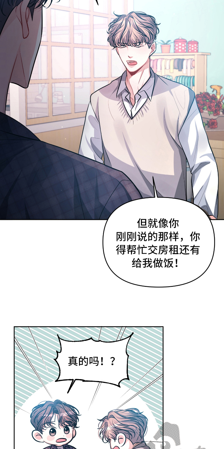 天晴的小说有哪些漫画,第5章：后悔2图