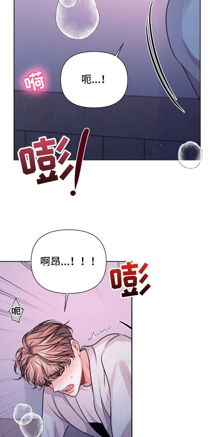 天晴简笔画漫画,第13章：熟睡2图