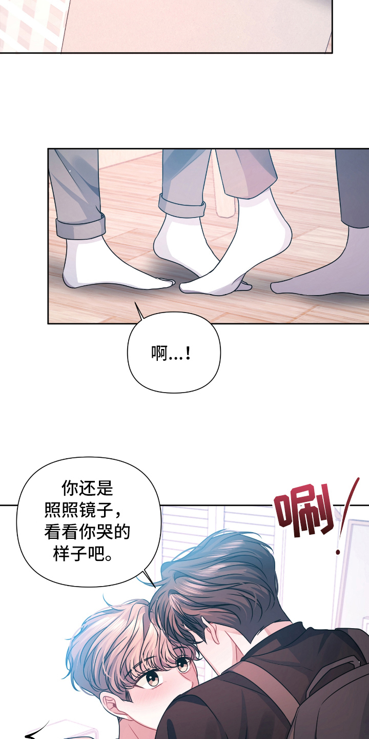 天晴简笔画漫画,第21章：开心2图