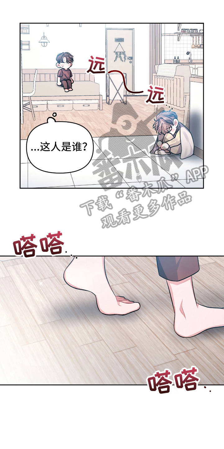 天晴写的所有小说漫画,第4章：条件1图