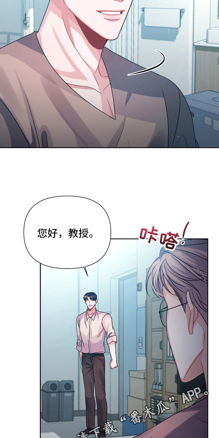 天晴简笔画漫画,第19章：急事1图