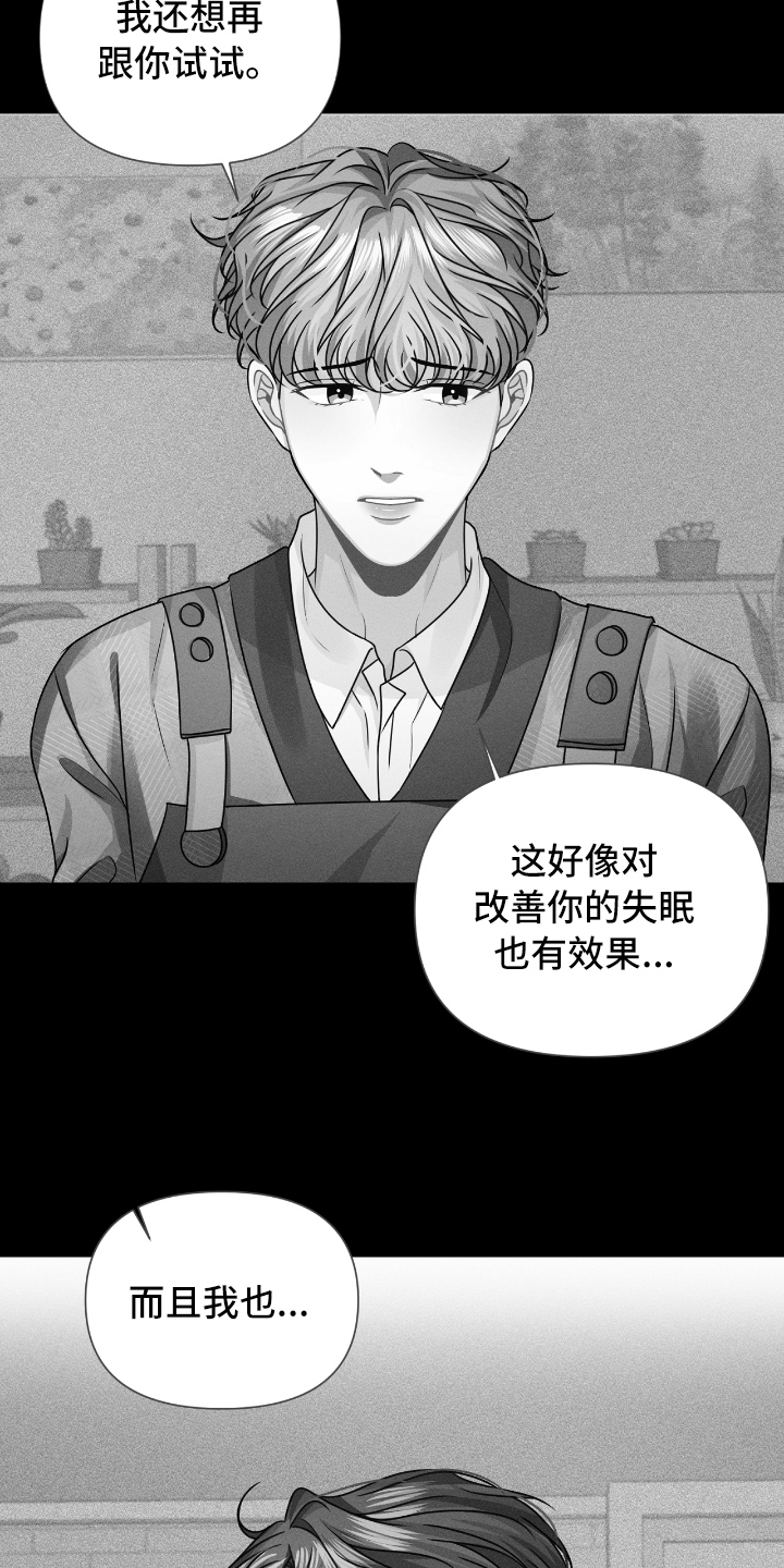 天晴解说的全部视频漫画,第17章：想法2图