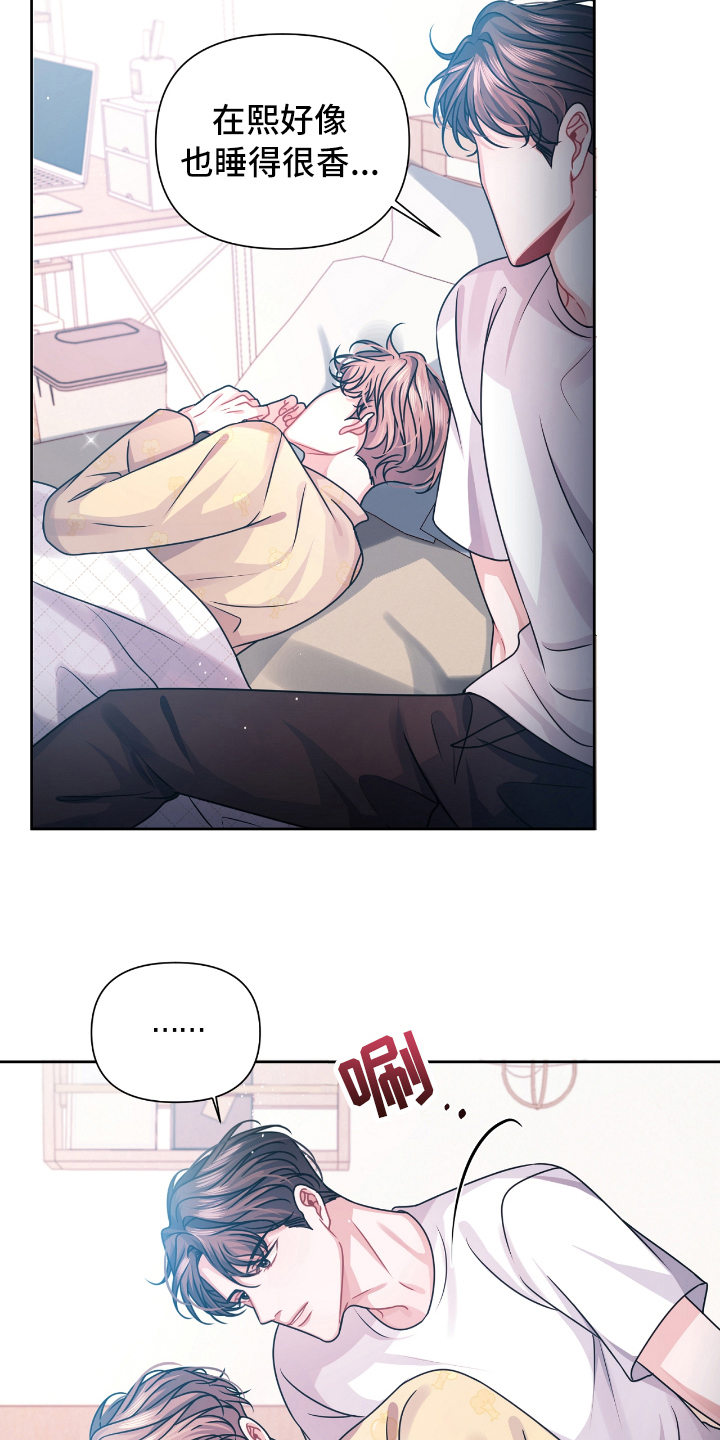 天晴简笔画漫画,第13章：熟睡1图